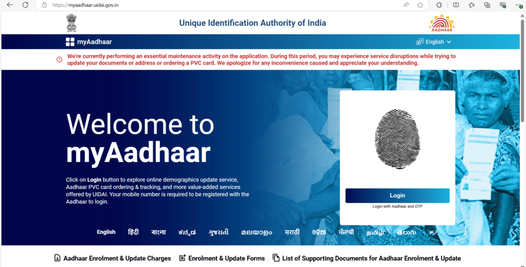 Aadhaar UIDAI Internship 2024 1